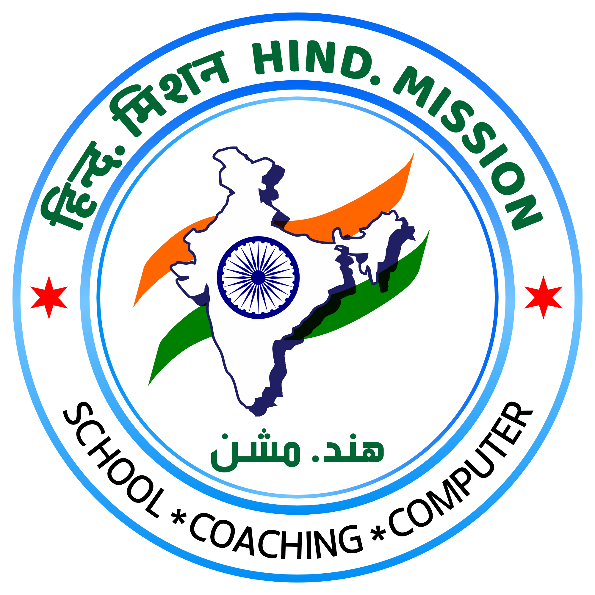 Hind Mission